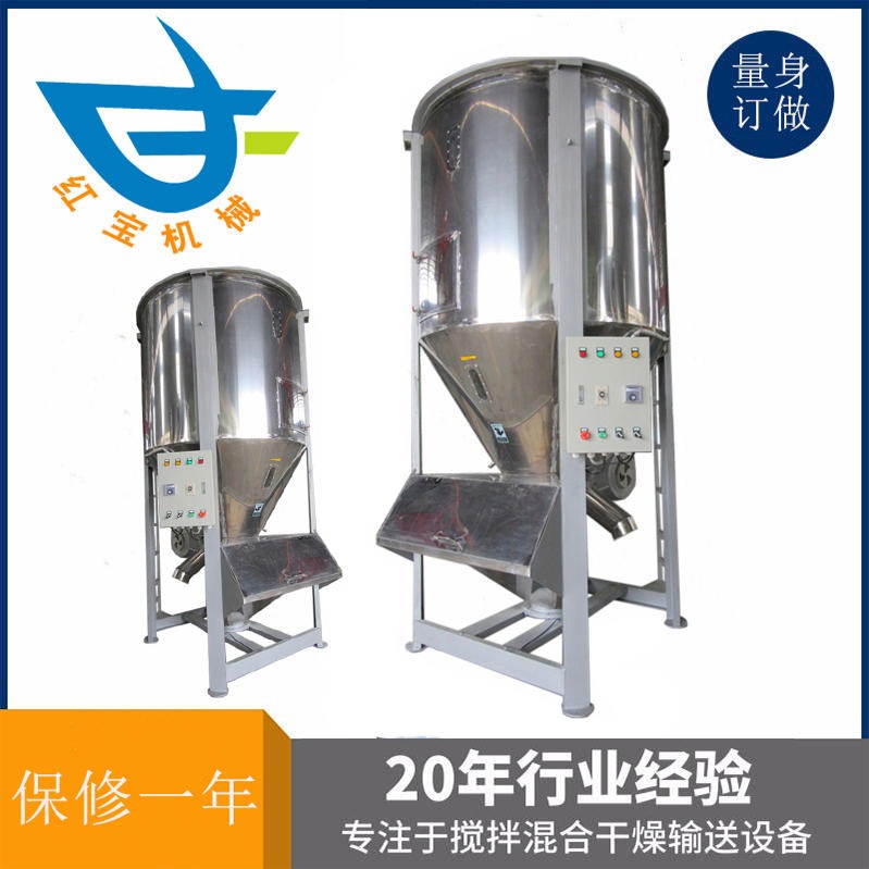 塑料攪拌烘干機軸承直接影響到機器的使用壽命和運轉(zhuǎn)率，注入的潤滑油必須清潔